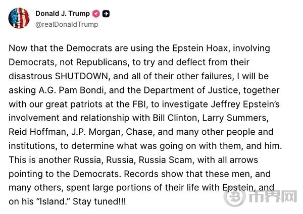 特朗普与摩根大通之间的加密货币冲突